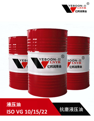 沈陽液壓油廠家-液壓油-液壓油 ISO VG10#/15#/22#
